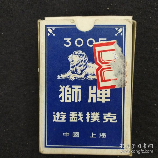 《狮牌游戏扑克》3005 54张全 中国上海 书品如图.