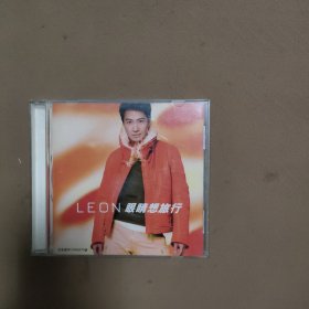 LEON 眼睛想旅行（CD）