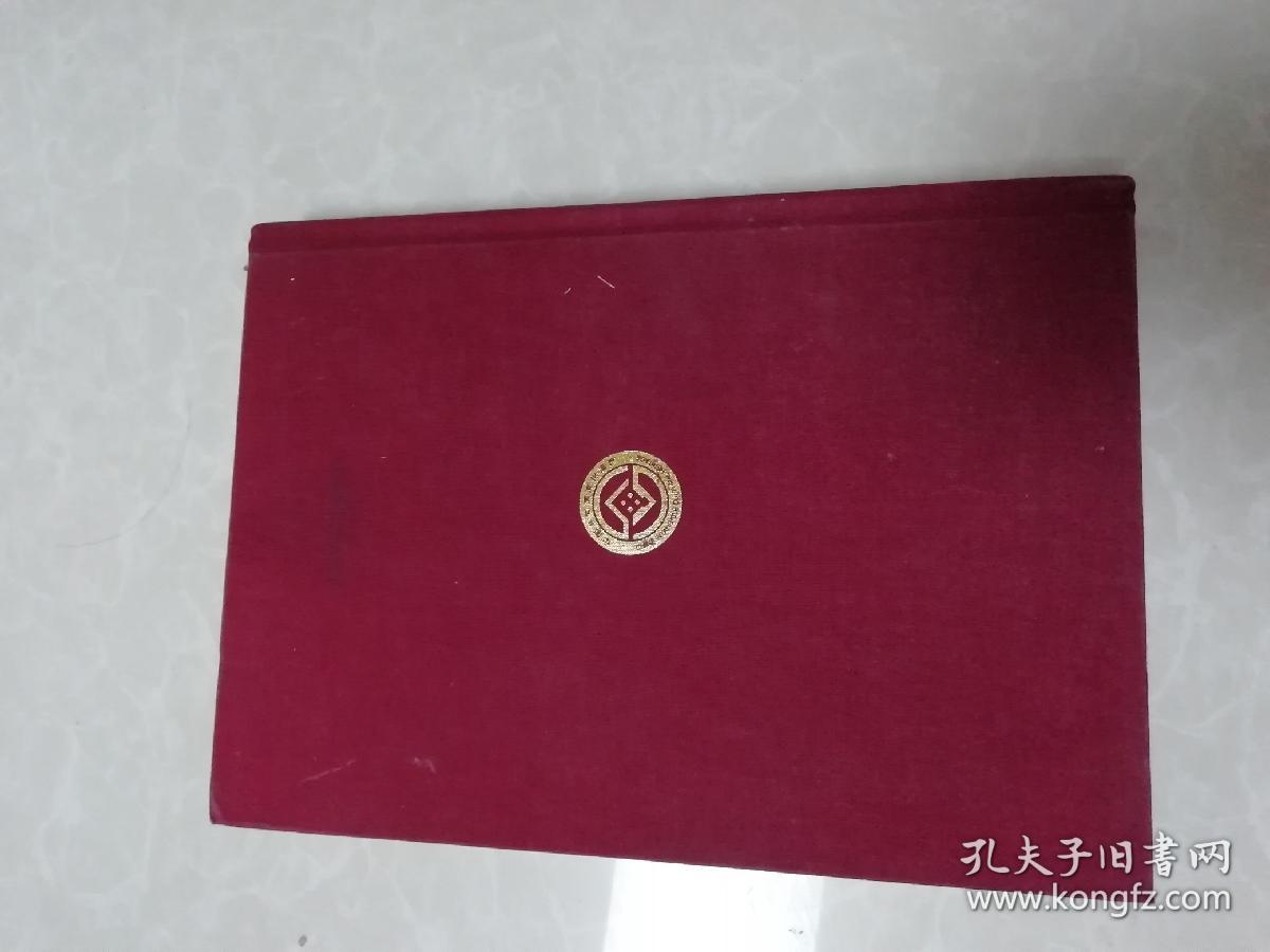 （国家级馈赠礼品）中华典范～关公文化剪纸珍藏