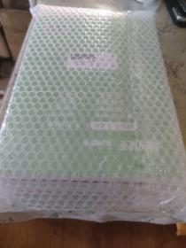 对啊网初级会计小绿盒 2021初级会计职称考试教材+历年真题解析（4本套）