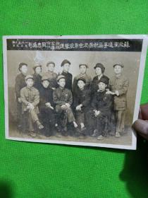 老照片1950年苏北南通专区税务局汇票古欢送徐家俭顾广仁同志摄影1950年7月3日