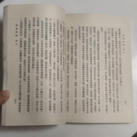 陶廬杂录