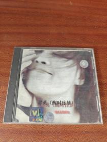 CD 那英 醒时作梦 精品歌集