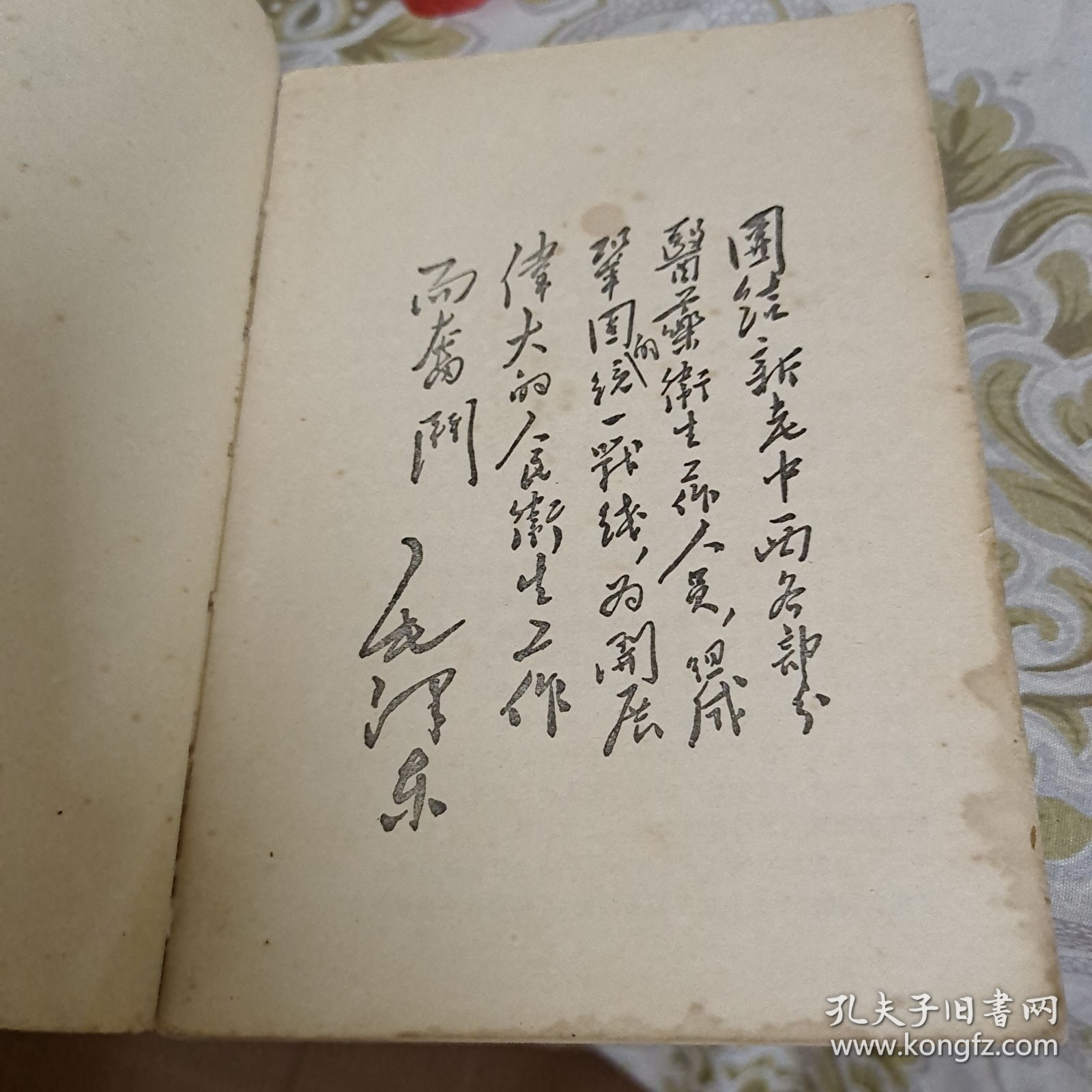 点击查看原图 中医临床新编 A12