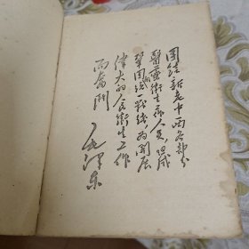 中医临床新编 A12