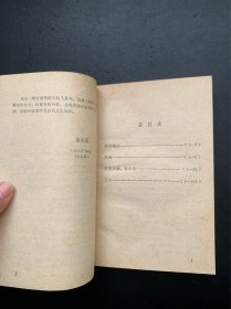 通假字手册