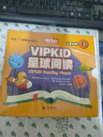 VIPKID星球阅读