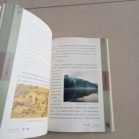 黄帝之山：黄山文化探索与研究（签名）见图