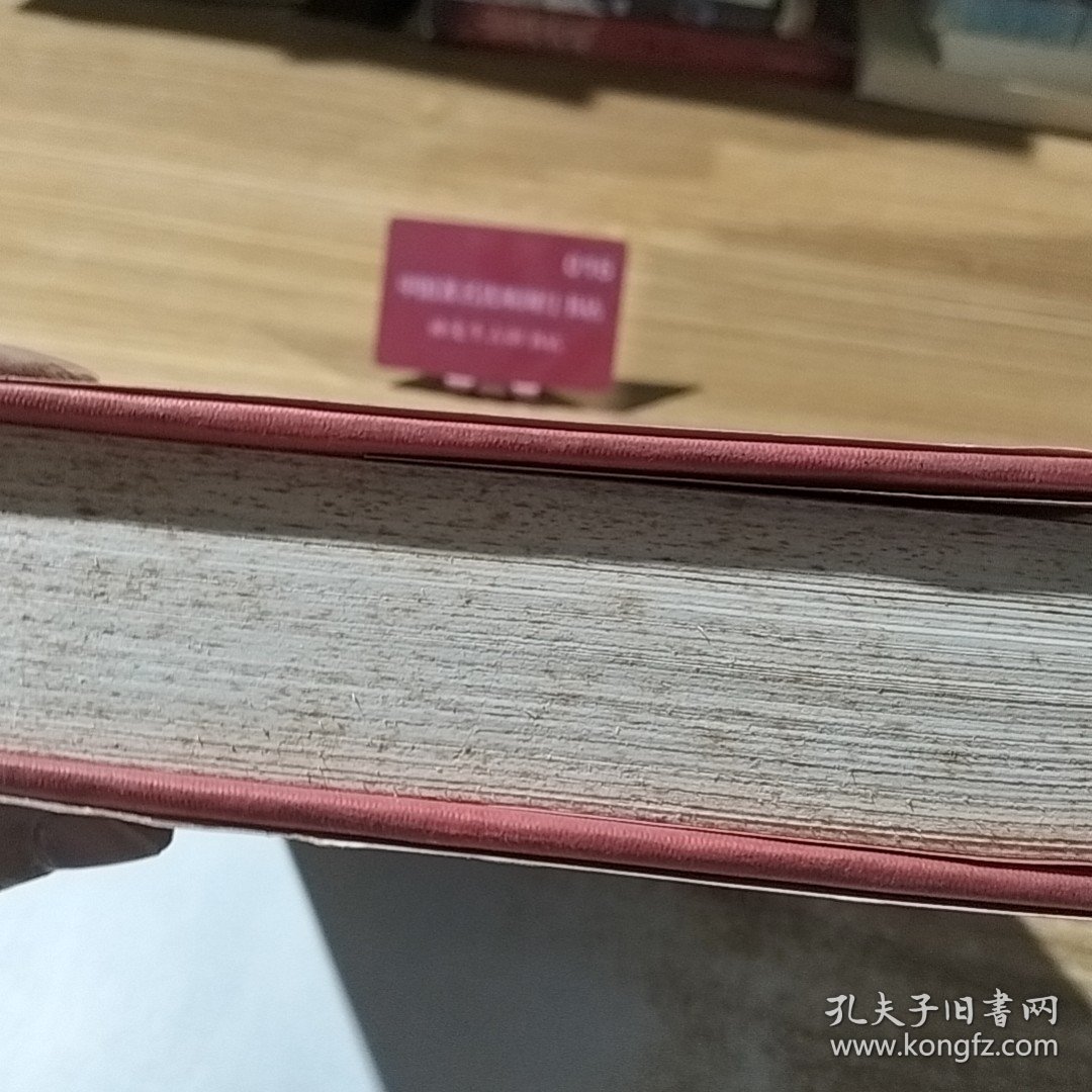 浣纱王后 精装