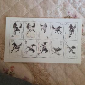 1978年T28徐悲鸿作品邮票面值斜杠一套