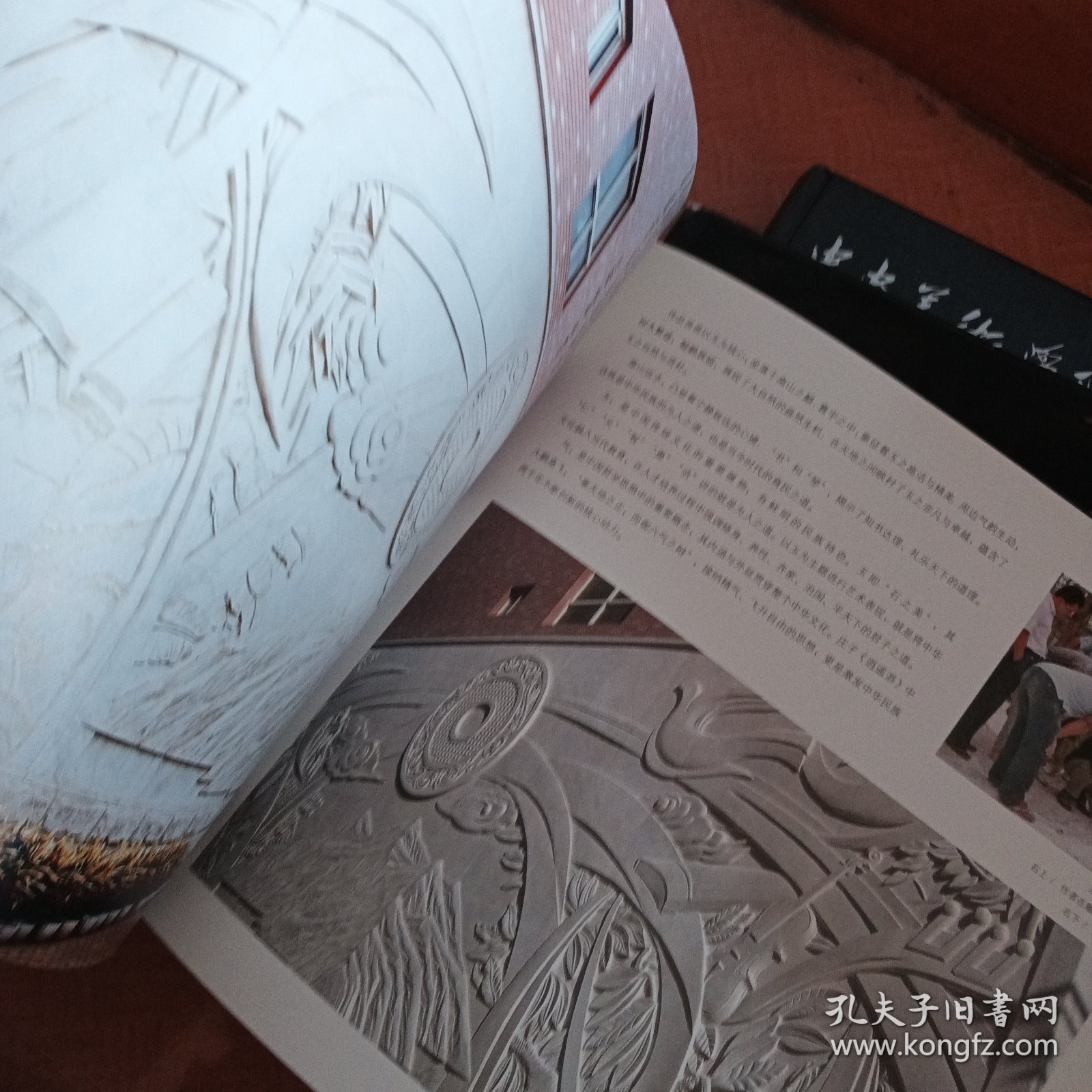 大象无形：胥建国雕塑作品集