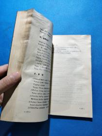 美商琼记洋行在华经商情况的剖析（1858-1862）