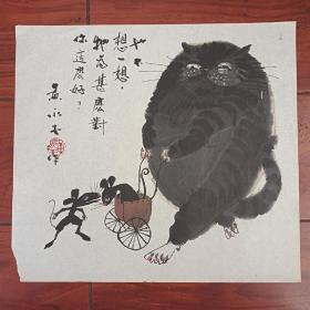 黄永玉鼠年挂历 2008鼠年挂历画片 生肖挂历画心 2008鼠年生肖挂历，内含黄永玉鼠年经典生肖画作3幅。具体细节看图片，实拍。