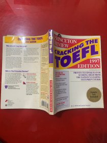 cracking the toefl  1997