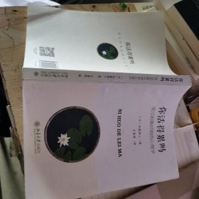 你活得累吗：度过困难时期的心理学