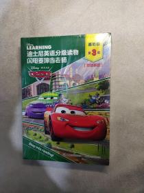 迪士尼英语分级读物 基础级 第3级6册合售 魔发奇缘（附赠故事和单词朗读音频）