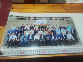 【过塑彩色大合影】《国家人社部专业技术人才知识更新工程武汉临空投集团系统中高层企业管理人民能力提升研修班》湖北大学 2021.5.28