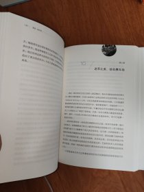 恩佐·法拉利