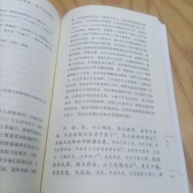 历代兵制（中华兵书经典丛书）
