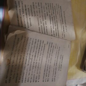 70年代 驱绦灭囊工作资料