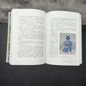 特惠· 香港中华书局版 胡辛《瓷行天下》（锁线胶订 四色印刷）