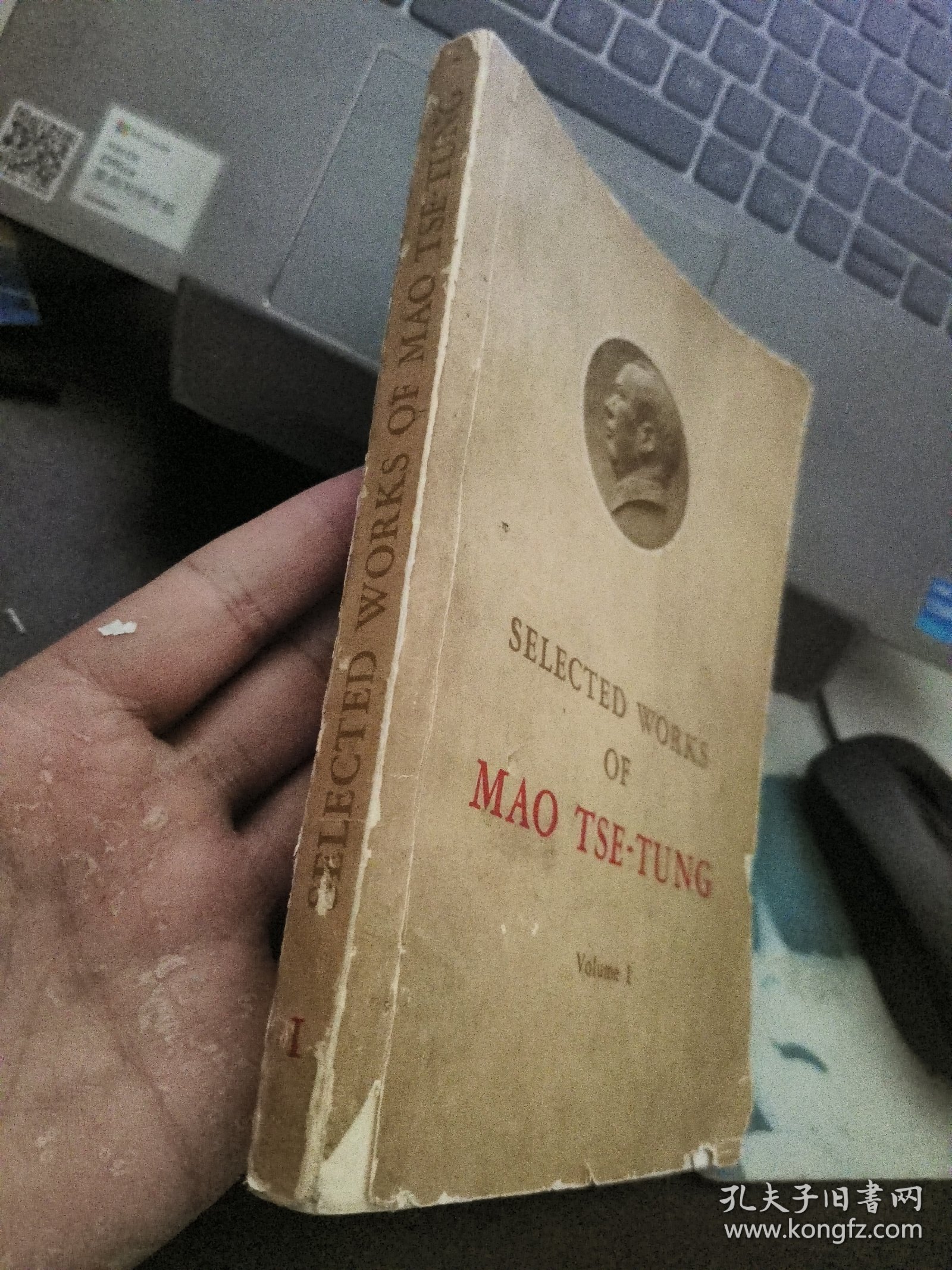 selected works of mao tse tung volume 1