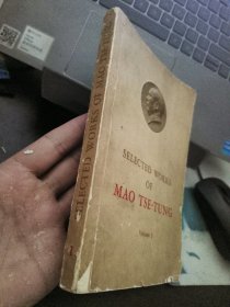 selected works of mao tse tung volume 1