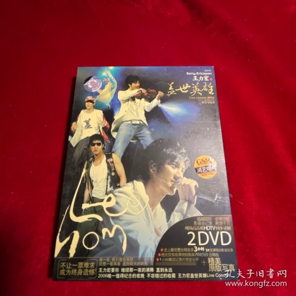鸿艺正版 DVD 双碟 王力宏 盖世英雄 Live concert 演唱会 2DVD+精美原版写真 影音全记录