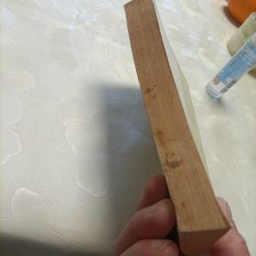 西方美学史（上）