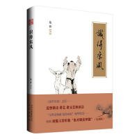 识得东风范曾甲午新作国学开讲之后，范曾讲诗讲艺