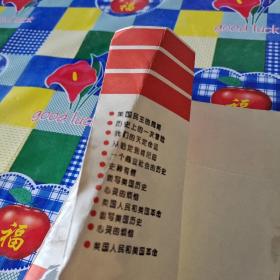 奴役与自由:美国的悖论:美国历史学家组织主席演说集(1961-1990)