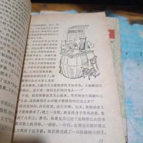 爱迪生