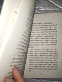 中国古代天文知识丛书——中国古代二十八宿