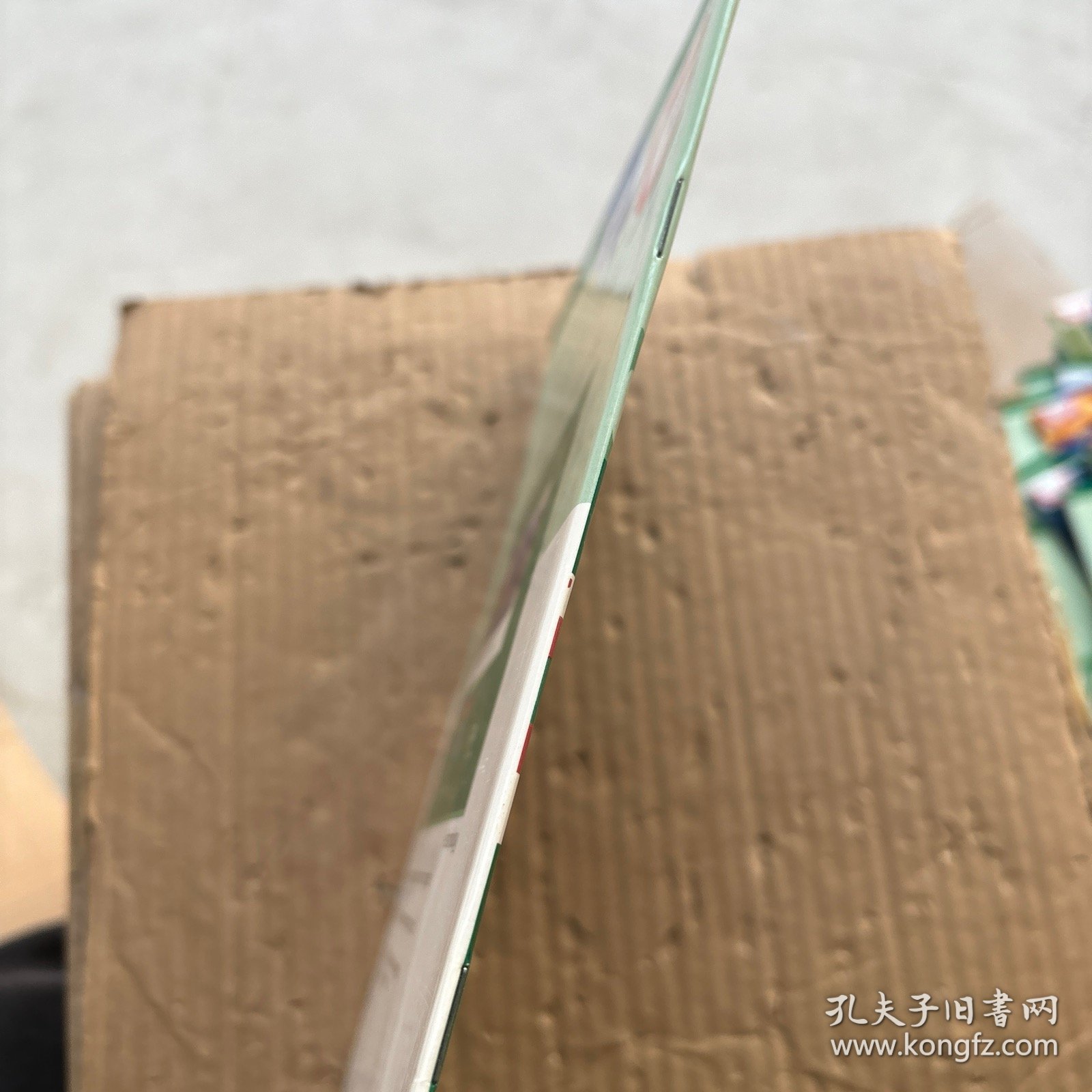 国家地理儿童百科流利级练习册4洗车房