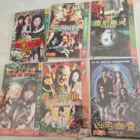 DVD，碟片共14个，以图为准