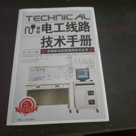 最新手机维修技术手册