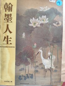 梁岩