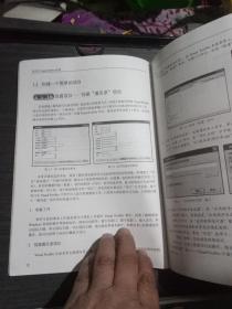 互动学编程:新手学(VisuaIFoxPr030例、visuaIBasic30例、DeⅠphi30例、Access30例、ⅤisuaIc十十30例)全套共五册合售无光盘