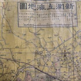 1933（民国22年）新测上海地图，背后系油皮纸修复，购后不退不悔。