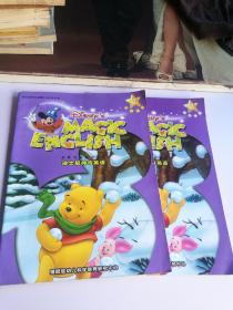故事与游戏中学习 迪士尼神奇英语 3主题课本+操作手册