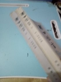 醒世恒言（上下）