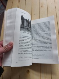 追寻失落的圆明园：The Imperial Garden yuanming Yuan