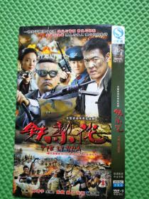 铁梨花 2DVD  大型史诗传奇抗战篇