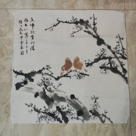 静川？款国画作品《墨梅图》香中别有韵 清极不畏寒 壬午冬月 静川？画于中南花园 是否是崔静川 请自鉴