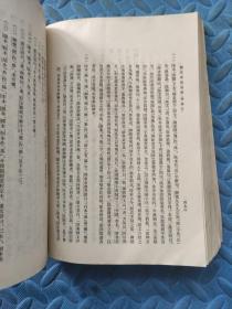 颜氏家训集解（增补本）