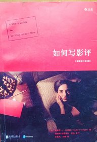 如何写影评 ：
