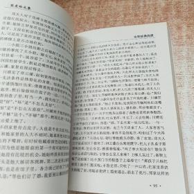 文学经典阅读张爱玲文集