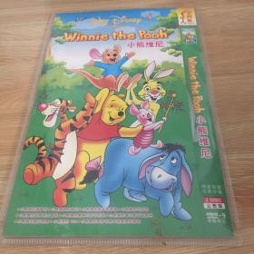 winnie the pooh 小熊维尼 DVD 2disc  完整版