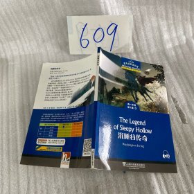 沉睡谷传奇/黑布林英语阅读