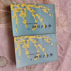 春风化雨集